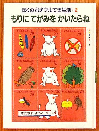 タボ山様 リクエスト 2点 まとめ商品　才木・森下ボブルヘッド タボ山様 リクエスト 2点 まとめ商品 才木・森下ボブルヘッド