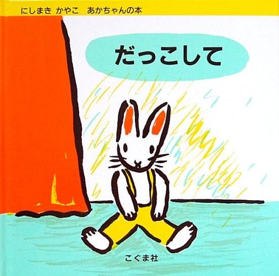 絵本・児童書 miaKa 17-1306-976.jpg