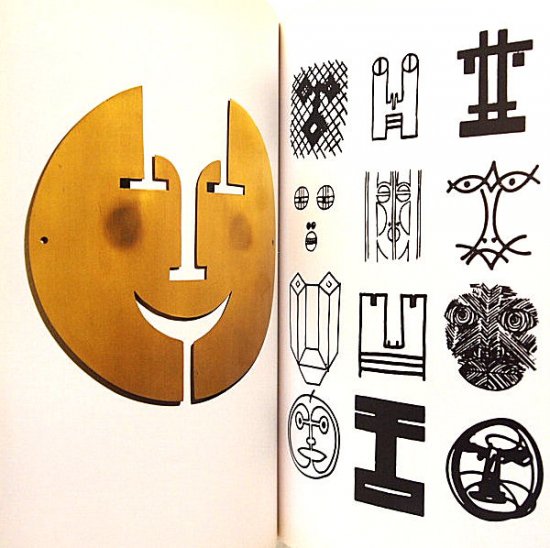 BRUNO MUNARI ブルーノ・ムナーリ 〈世界のグラフィックデザイン