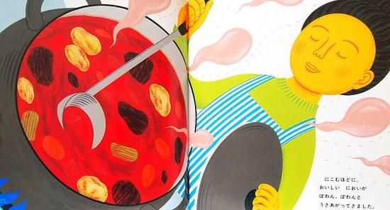 おなべからぽわわーん オールリクエスト 中古絵本と 絵本やかわいい古本屋 おなべからぽわわーん オールリクエスト 中古絵本と 絵本やかわいい古本屋
