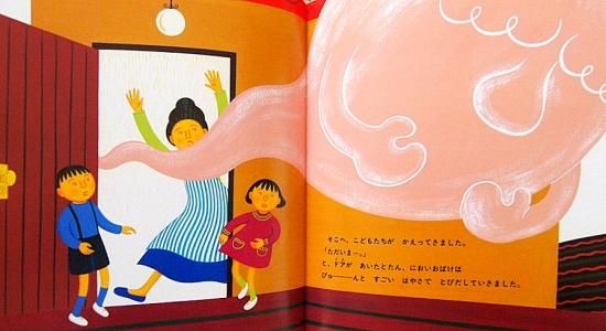 おなべからぽわわーん オールリクエスト 中古絵本と 絵本やかわいい古本屋 おなべからぽわわーん オールリクエスト 中古絵本と 絵本やかわいい古本屋
