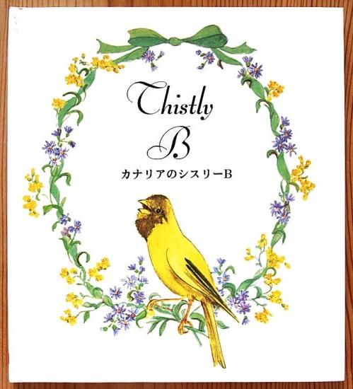 コンプリート すずめ 英語 発音 スズメ 英語 発音 Image4ukvtg コンプリート すずめ 英語 発音 スズメ 英語 発音 Image4ukvtg