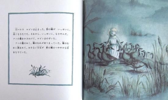 Amazon.co.jp: エドガー・アラン・クロウ Tasha Tudor Classic