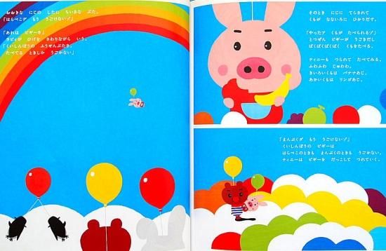 ティニー ふうせんいぬのものがたり 中古絵本と 絵本やかわいい古本屋 ティニー ふうせんいぬのものがたり 中古絵本と 絵本やかわいい古本屋