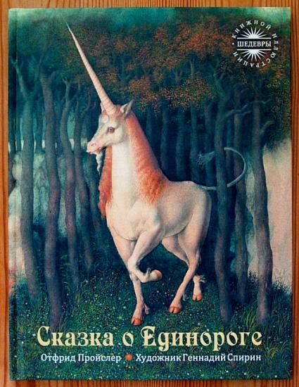 Друг Детства ロシア語 絵本 洋書 絵本 ロシア語書店日ソ(ロシア・CIS諸国の本と雑誌、CD、DVD)