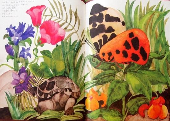 がんばりやのトランキラ - 中古絵本と、絵本やかわいい古本屋