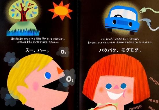 はじめてのからだえほん - 中古絵本と、絵本やかわいい古本屋