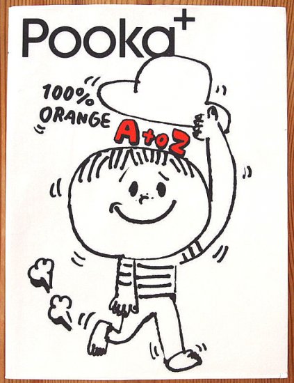 Ｐｏｏｋａ＋ １００％ＯＲＡＮＧＥ Ａ to Ｚ - 中古絵本と、絵本や 