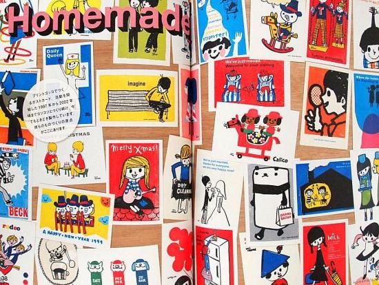 Pooka＋ 100％ORANGE A to Z - 中古絵本と