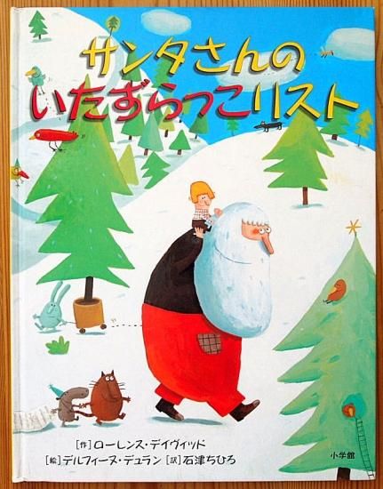 ひろりん♥クレイフラワー♥サンタさんと男の子のクリスマス♥ハンドメイド mqdefault.jpg