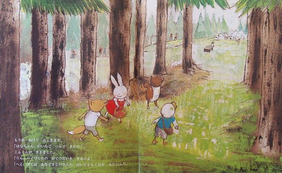 おまつりのねがいごと つんつくむらのおはなし - 中古絵本と、絵本や