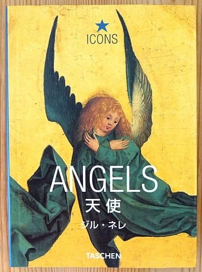 ANGELS 天使 〈ICON・シリーズ〉 - 中古絵本と、絵本やかわいい