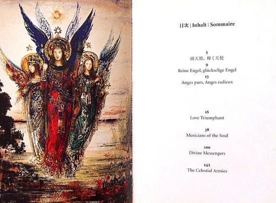 ANGELS 天使 〈ICON・シリーズ〉 - 中古絵本と、絵本やかわいい