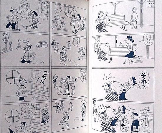 よりぬきサザエさん全１３巻エンタメ/ホビー - 青年漫画