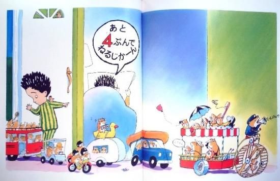 本当にあった(生)ここだけの話│漫画の殿堂・芳文社