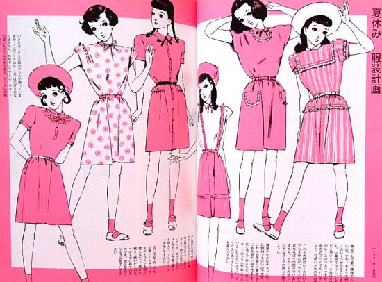 中原淳一エッセイ画集２ ひまわりみだしなみ手帖 - 中古絵本と、絵本や