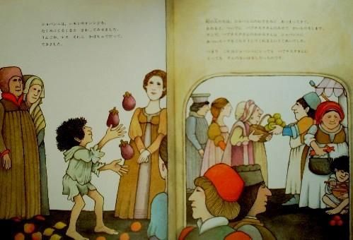 神の道化師 中古絵本と 絵本やかわいい古本屋 神の道化師 中古絵本と 絵本やかわいい古本屋