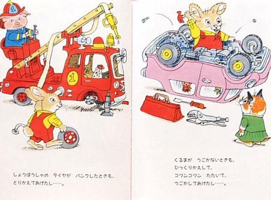 絵本　　sさん専用 きれいめ・古本】いろはであそぼ かたち絵本 ジュンオソン 長崎