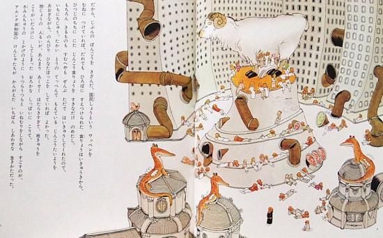 むぎひとつぶ - 中古絵本と、絵本やかわいい古本屋 -secondhand