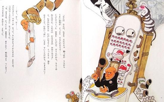 むぎひとつぶ - 中古絵本と、絵本やかわいい古本屋 -secondhand