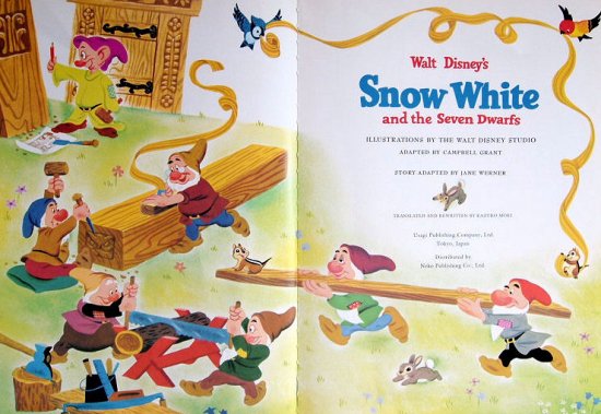 白雪姫 Snow White and the Seven Dwarfs ディズニー名作絵本復刻版