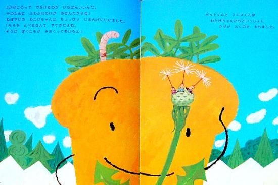 ジャングル・ブック (福音館古典童話シリーズ) | ジョセフ