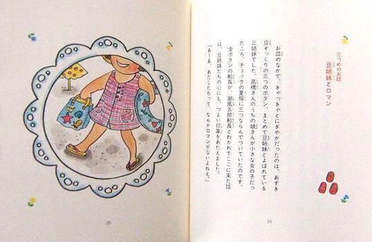 はみがきれっしゃ しゅっぱつしんこう！ 絵本・児童書