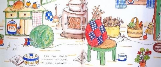 ぐりとぐらのえんそく こどものともセレクション - 中古絵本と
