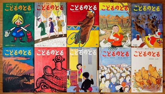 こどものとも復刻版Cセット《101号～150号》福音館書店創立60周年記念 