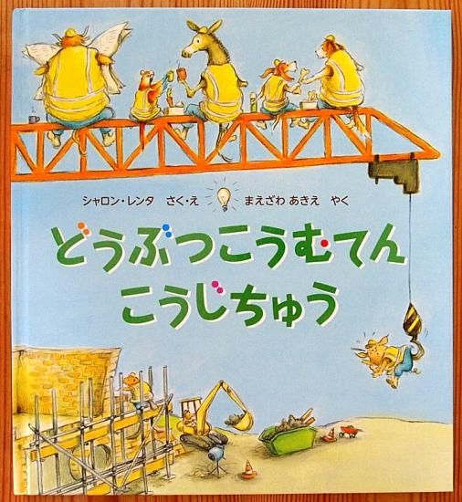 都会にきた天才コオロギ | ジョ-ジ・セルデン, 吉田新一(児童