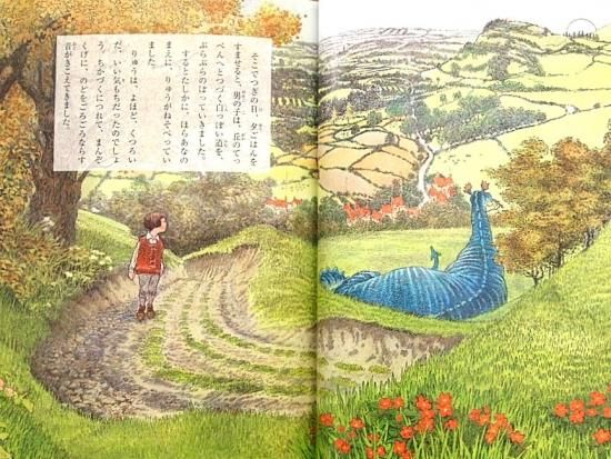 2024年 お歳暮・冬ギフト特集 児童書〉のんきなりゅう - 中古絵本と、絵本やかわいい古本屋 絵本・児童書