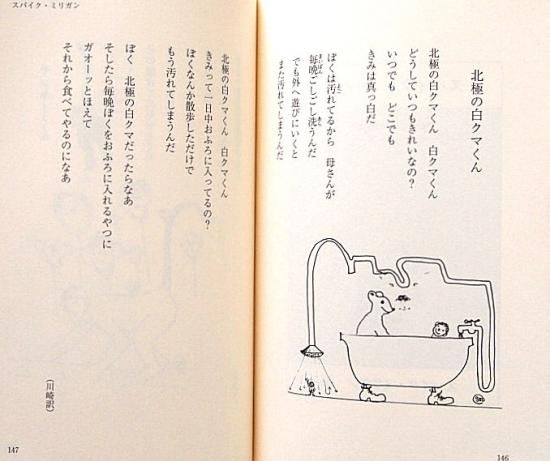 イギリス文学 89冊まとめ バラ売り可 岩波文庫 （大阪大学学術