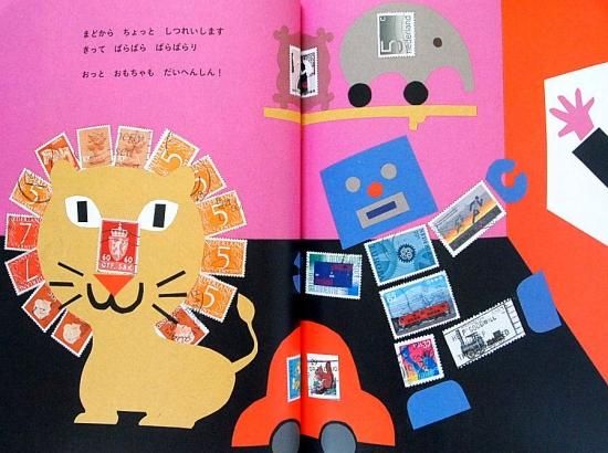 きっておとこ こどものとも年中向き378号 - 中古絵本と、絵本 きっておとこ こどものとも年中向き378号 - 中古絵本と、絵本