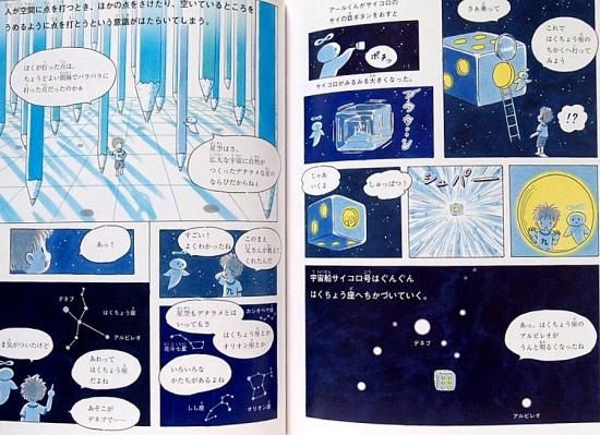希少/絶版】たくさんのふしぎ 40冊セット