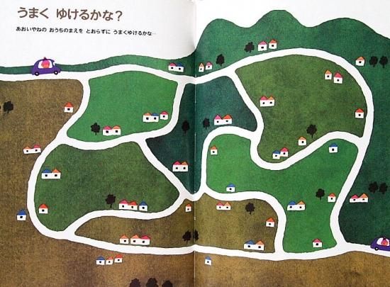 ゲーム・ブック－シリーズ | 絵本ナビ：レビュー・通販