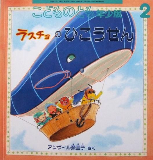 きんぎょ注意報 カード レア 希少 レトロ ぎょぴちゃん わぴこ
