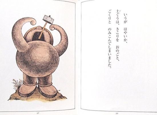 本棚丸ごとアップ　バラ売り可　読み聞かせ絵本　民話　児童書　☆商品説明必読 本棚丸ごとアップ バラ売り可 読み聞かせ絵本 民話 児童書