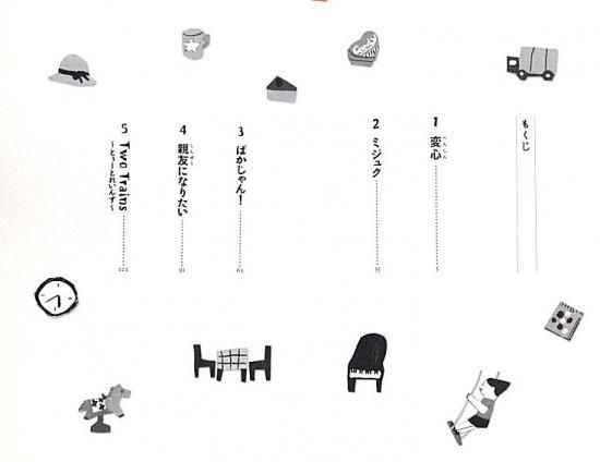 絵による児童診断ハンドブック (描画心理学双書) | 扇田 博元