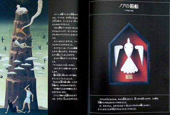 福音館・ほるぷ出版 絵本まとめ売り60冊 絶版、希少本 福音館•ほるぷ