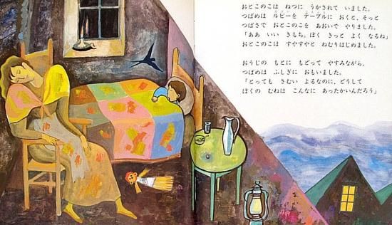 限定お買い得商品 しあわせのおうじ ワンダー名作選ベストセレクション - 中古絵本 絵本・児童書
