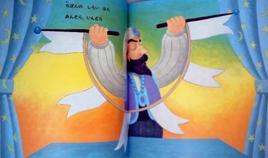 ミ*ズ様 古本 昭和45〜47年 保育園で配られた絵本24冊