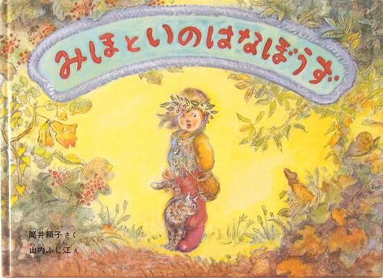 凛然Ⅱ／Composition29_中山王せき方壺3 – 書道教室 一凛 薬院