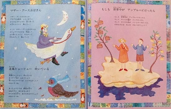 珍品ヴィンテージ マザーグースのビスクドールと絵本のセット 珍品ヴィンテージ マザーグースのビスクドールと絵本のセット