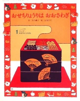 ちびとらちゃん (チェコの絵本シリーズ) | リブシェ