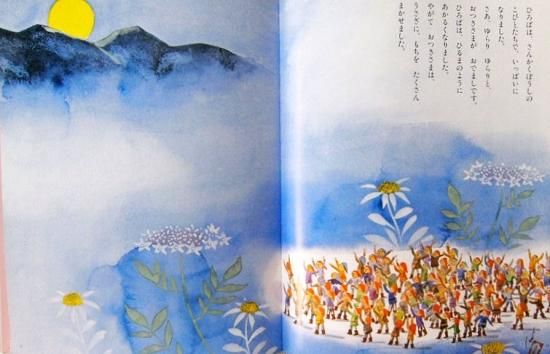 【絶版絵本7冊セット】ふしぎなはなや こびとといもむし ねずみのきょうだい　他 絶版絵本7冊セット】ふしぎなはなや こびとといもむし ねずみの
