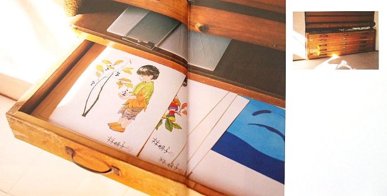 図録〉絵本のひきだし 林明子原画展 - 中古絵本と、絵本やかわいい 
