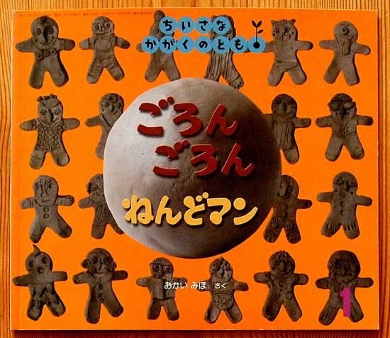 童話館絵本中心　美品（ほとんどが未使用に近い）絵本　３１冊　まとめ売り Amazon.co.jp: 良作絵本 300冊セット 福音館書店 童話館出版