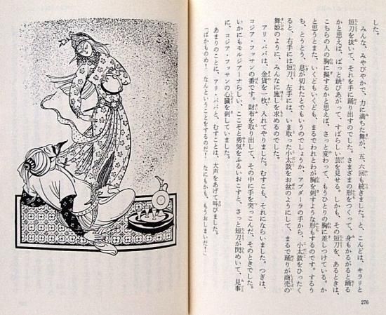 名作揃い❗️岩波少年文庫30冊　グリム童話集＆アラビアンナイト＆長くつ下のピッピ等 名作揃い❗️岩波少年文庫30冊 グリム童話集＆アラビアンナイト＆長