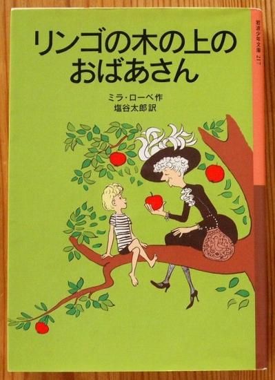 【中古】 たのしいスナック/金園社/山岸辰子 中古】 たのしいスナック/金園社/山岸辰子