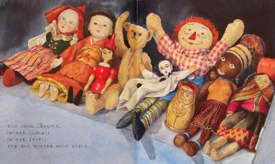 おつきさま、こんばんは！ - 中古絵本と、絵本やかわいい古本屋